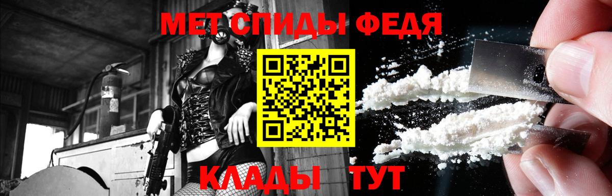 АМФЕТАМИН  Amphetamine 97%  Вход с VPN  Усть-Кут 