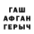 КОКАИН 97% Takhmina Vorobeva