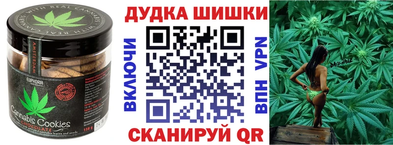 Еда ТГК марихуана Усть-Кут