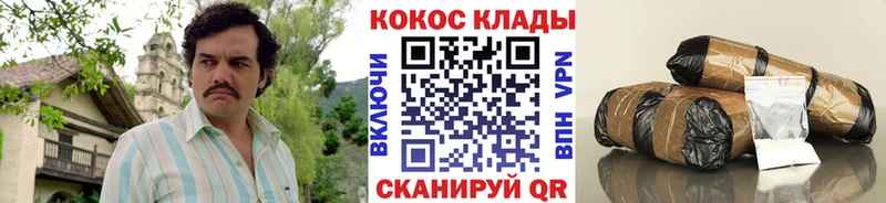 купить наркотик  Усть-Кут  Cocaine Columbia 