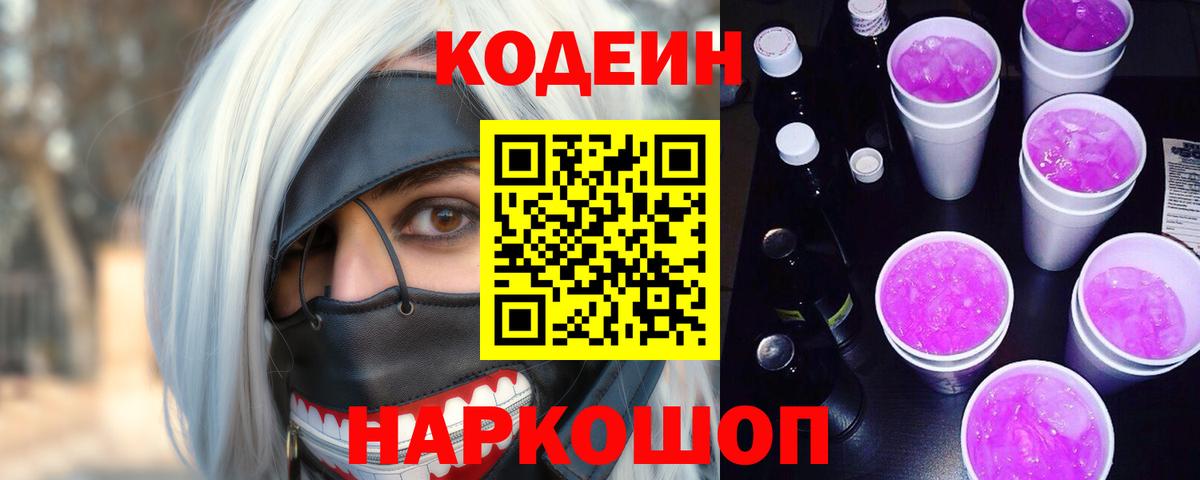 Кокаин  Усть-Кут  Гашиш  Экстази  Вход с VPN  МЕФ   МАРИХУАНА  Меф 