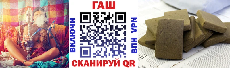ГАШИШ hashish Усть-Кут