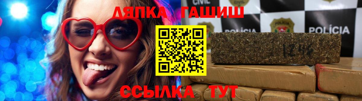 ГАШИШ индика сатива  ГАШИШ 40% ТГК  Вход с VPN  Усть-Кут 