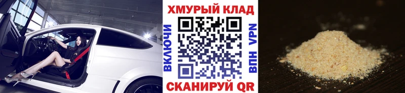 как найти закладки  Усть-Кут  ГЕРОИН гречка 