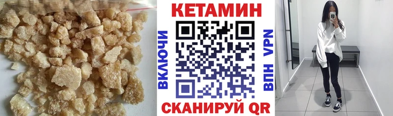 blacksprut рабочий сайт  купить закладку  Усть-Кут  КЕТАМИН ketamine 