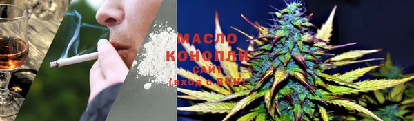 гашишное масло Абаза