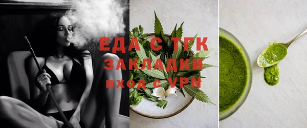 тгк Абинск