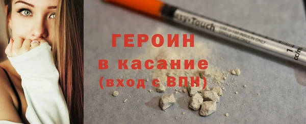 гашишное масло Абаза