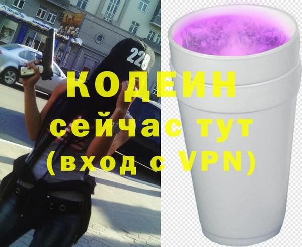 тгк Абинск