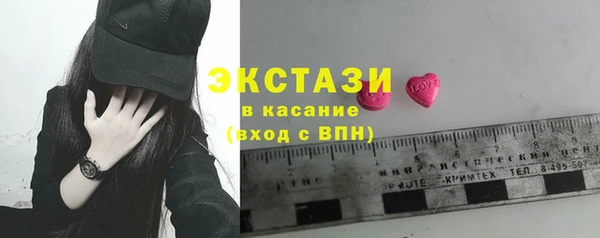 гашишное масло Абаза