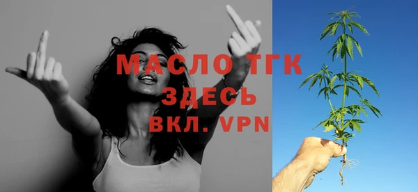 гашишное масло Абаза