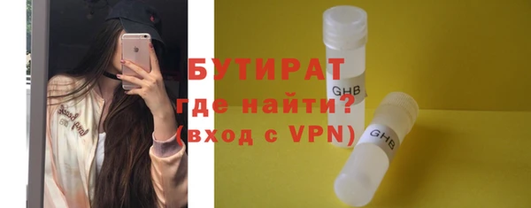мефедрон Костерёво