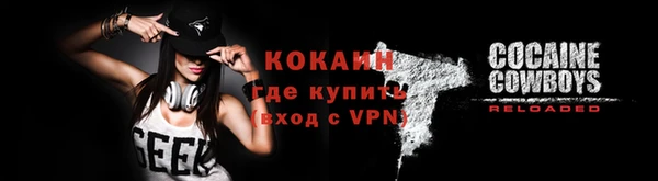 тгк Абинск