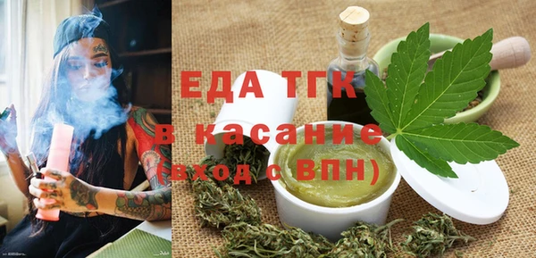 гашишное масло Абаза
