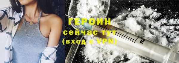 тгк Абинск