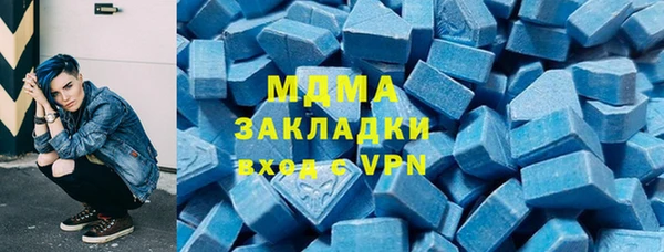 тгк Абинск