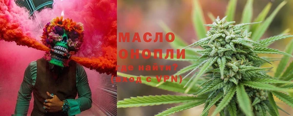 гашишное масло Абаза
