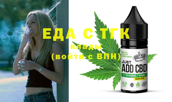 тгк Абинск