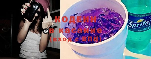 тгк Абинск