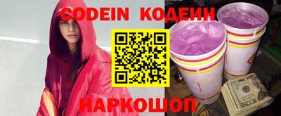 спиды Шахты