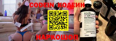 экстази Шебекино