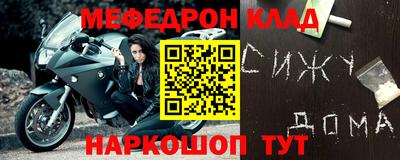 спиды Шахты
