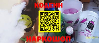 мяу мяу мука Шелехов