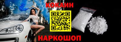 спиды Шахты