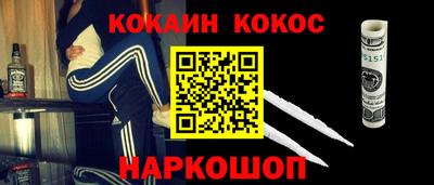 спиды Шахты