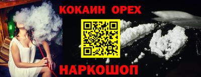 спиды Шахты
