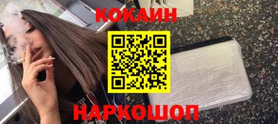 спиды Шахты