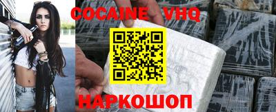 мяу мяу мука Шелехов