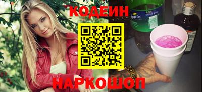экстази Шебекино