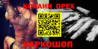 экстази Шебекино
