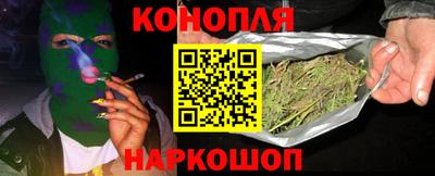 экстази Шебекино