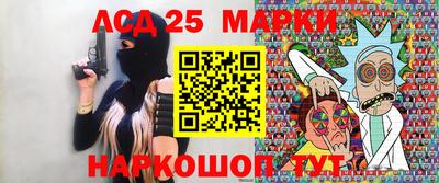экстази Шебекино