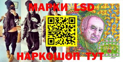 мяу мяу мука Шелехов