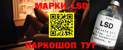 экстази Шебекино