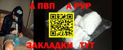 мяу мяу мука Шелехов