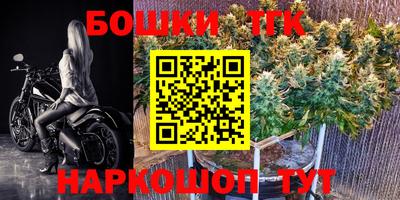 экстази Шебекино
