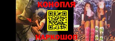 экстази Шебекино
