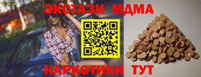 мяу мяу мука Шелехов