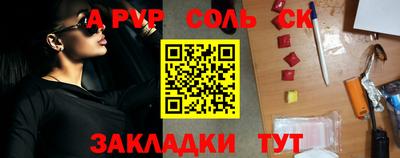 спиды Шахты