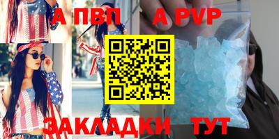 экстази Шебекино
