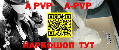 спиды Шахты