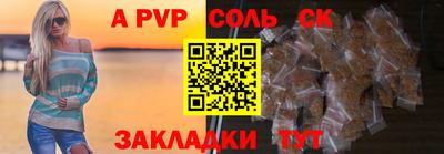 экстази Шебекино