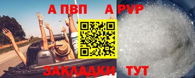 мяу мяу мука Шелехов