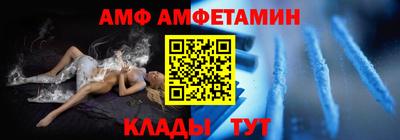 экстази Шебекино