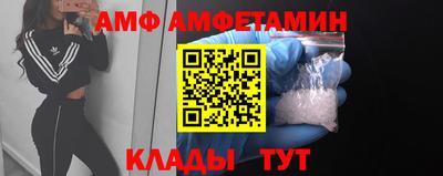 экстази Шебекино