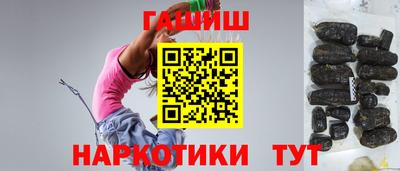 экстази Шебекино